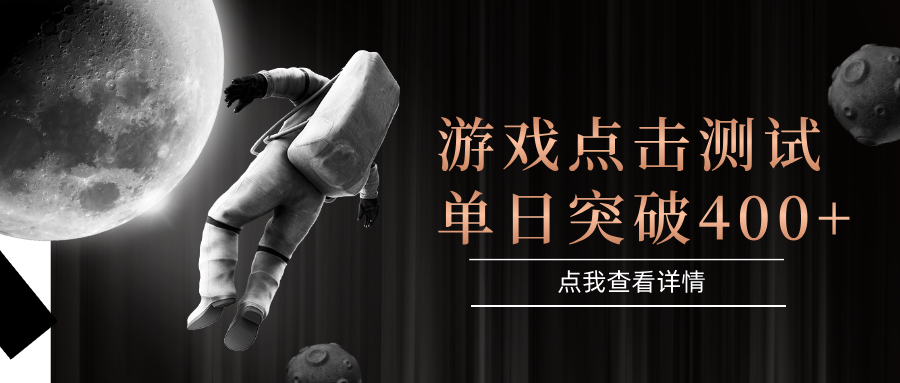 电脑多开闪电游，操作简单，支持多窗口运行，知名游戏整合平台，单日点击收益400+-米壳知道—知识分享平台