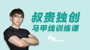 每天18分钟,轻松拥有迷人马甲线-米壳知道—知识分享平台