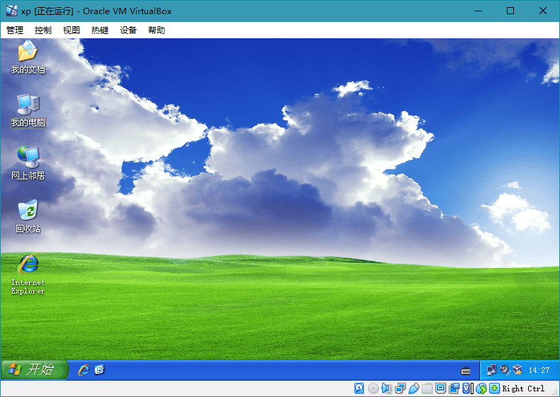 图片[2]-VirtualBox v6.1.26 绿色版-米壳知道—知识分享平台