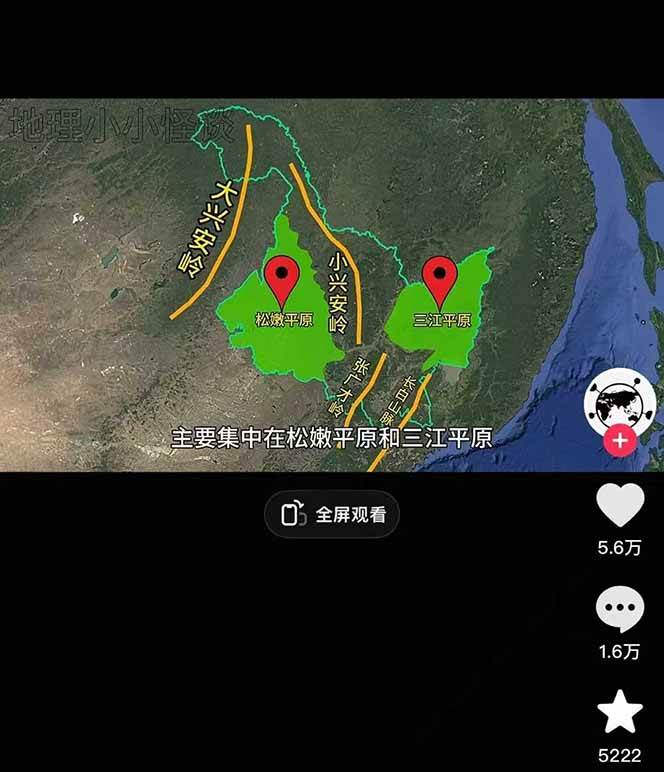 图片[2]-AI三维地理视频制作，全套工具数据包，含谷歌地球与矢量地图资源-米壳知道—知识分享平台