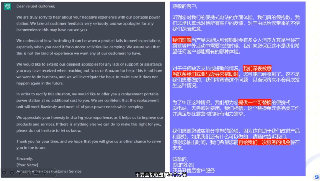 法老Pharaoh·跨境电商10倍增效,AI落地实战课-米壳知道—知识分享平台