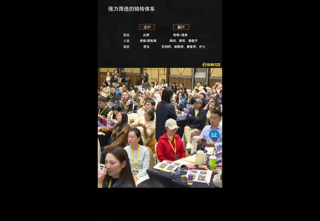 婉婉群响陈晶·直播变现大课10月25-26日(杭州2天1夜线下课)-米壳知道—知识分享平台