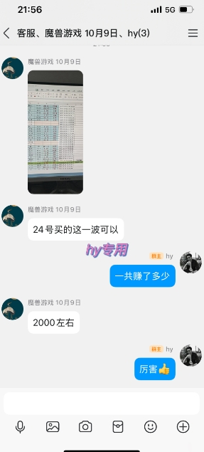 游戏副业兼职挂G项目，当天做当天见收益,日入1k+，小白轻松入手【揭秘】-米壳知道—知识分享平台