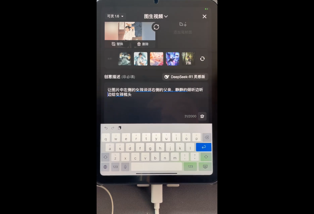 小萱老师·零基础学AI+短视频全能课-米壳知道—知识分享平台