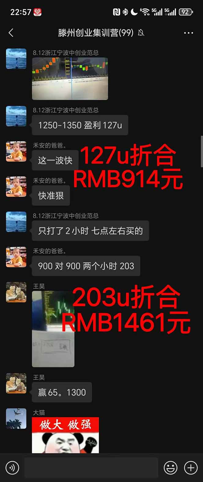 图片[1]-2025翻身上岸项目脚本干活，内部客户经理内部开号，单人日收益1000-300…-米壳知道—知识分享平台