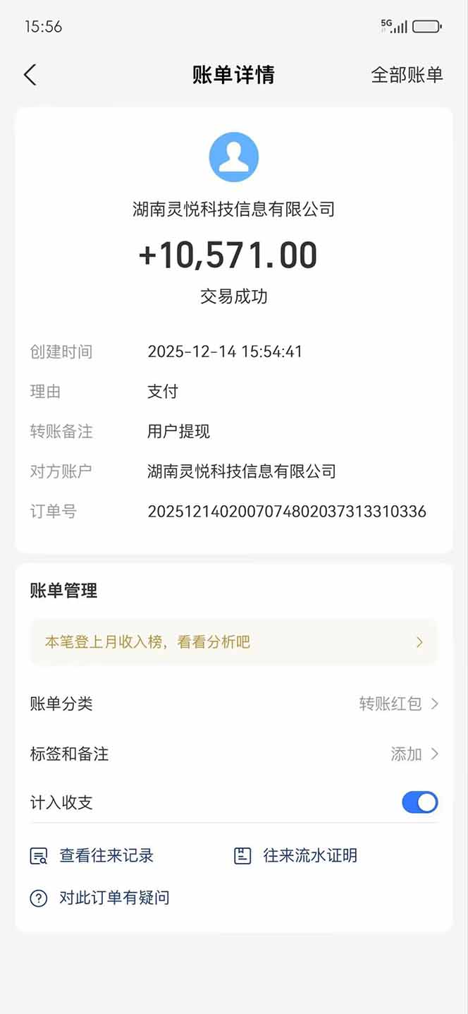 懒人福利!每天 20 分钟刷广告,动动手指轻松赚 100+,碎片时间就能做!-米壳知道—知识分享平台