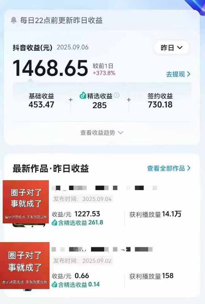图片[1]-AI大案纪实短视频制作课，文案生成+剪辑教学+伙伴计划，单条收益7-10元-米壳知道—知识分享平台