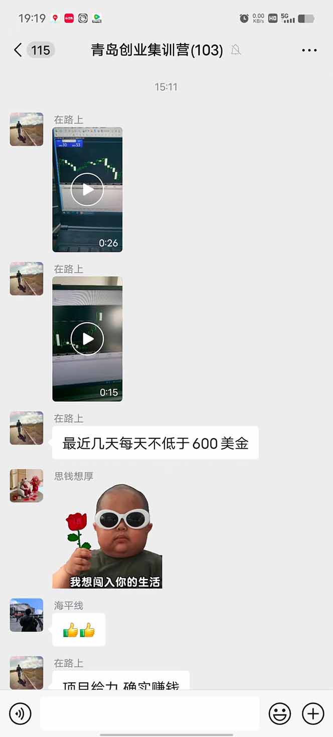 图片[1]-USDT美刀掘金，单人每日收益800-3000，稳定运行8年-米壳知道—知识分享平台