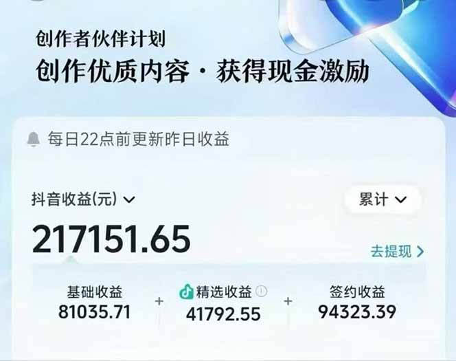 AI故事说古文短视频实操课：涵盖文案创作+AI绘图+视频生成，单号月涨粉10w-米壳知道—知识分享平台