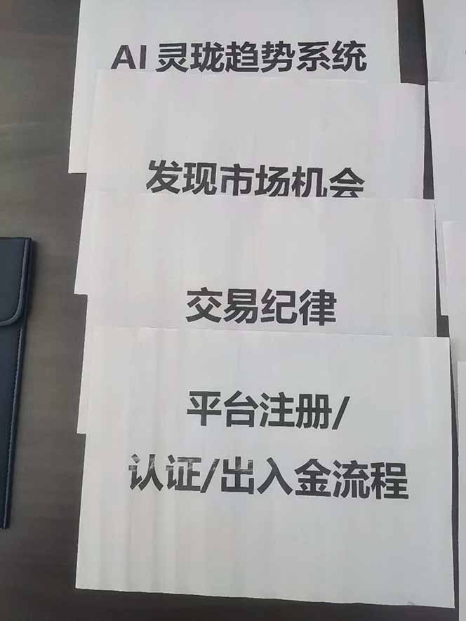 图片[3]-海外美金AI掘金项目，200U可入门槛，一天一单即可，每天1000-2000很轻松！-米壳知道—知识分享平台