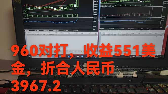 图片[1]-稳定8年的美刀搬砖项目，单人每日收益800—3000.团队4人月入10W+.可线下-米壳知道—知识分享平台