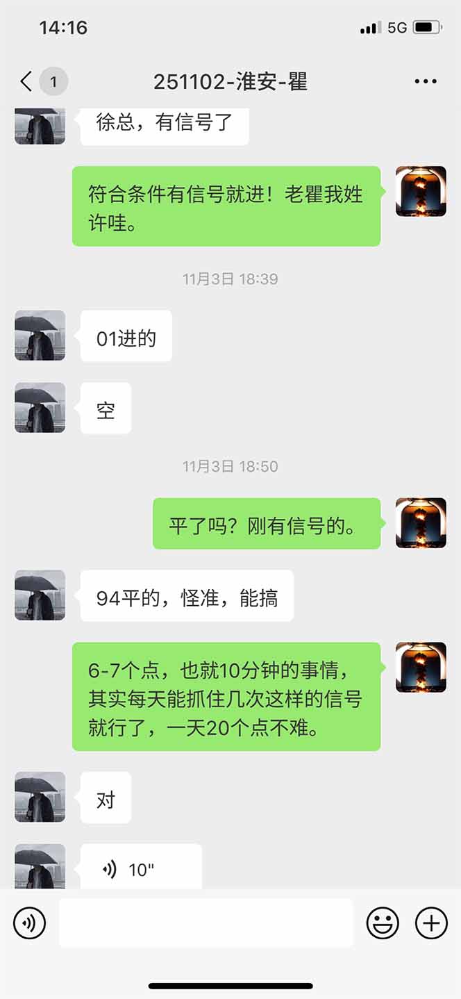 图片[11]-海外美金AI掘金项目，200U可入门槛，一天一单即可，每天1000-2000很轻松！-米壳知道—知识分享平台