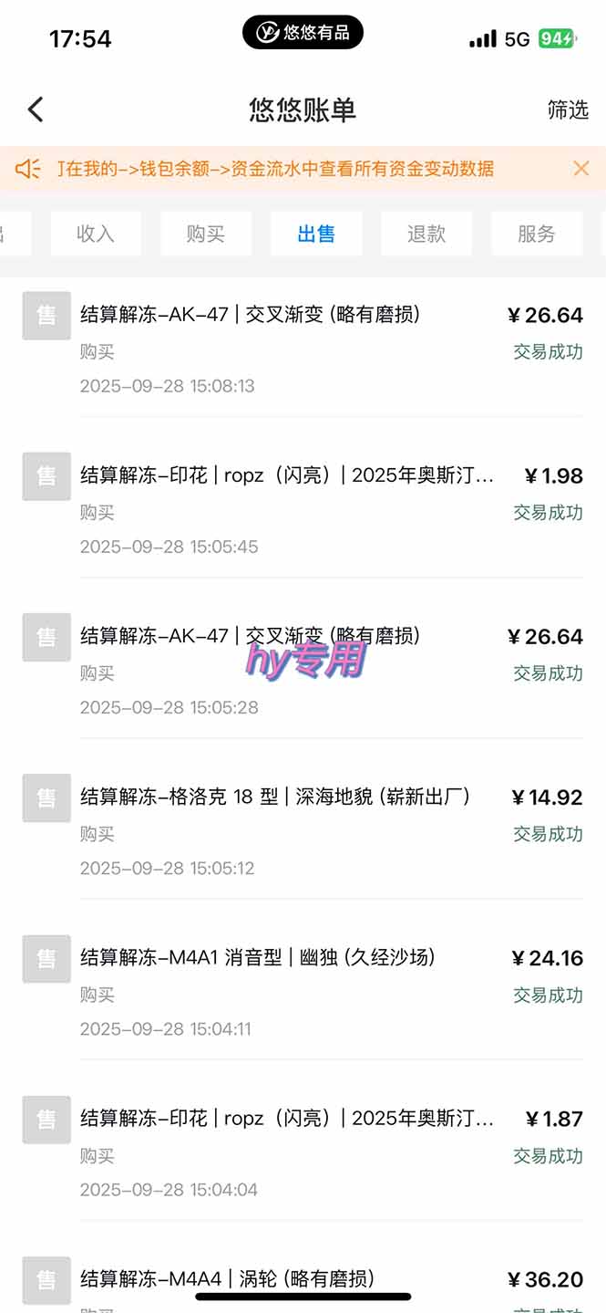 游戏搬砖项目,月入1W+,稳定持续收益,副业兼职赚钱必看!-米壳知道—知识分享平台