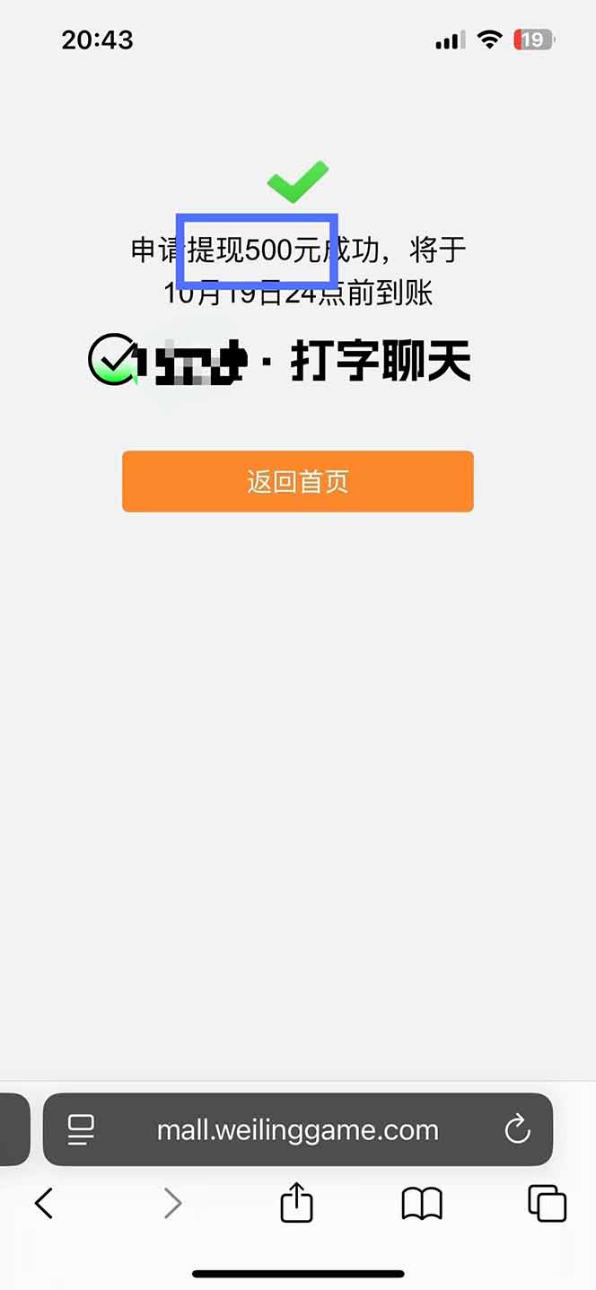 图片[2]-打字搞钱，1小时狂赚300+多劳多得，有手就能做！-米壳知道—知识分享平台