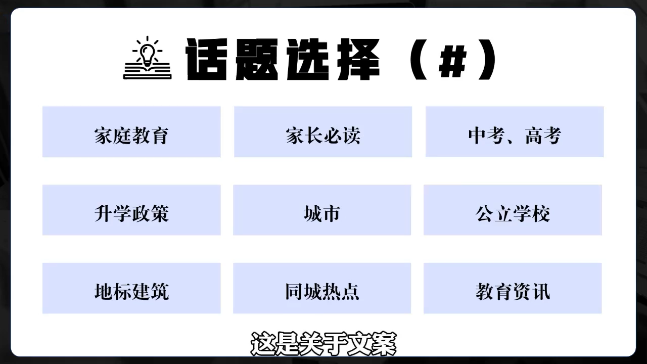 2025带一批教培老板冲进短视频-米壳知道—知识分享平台