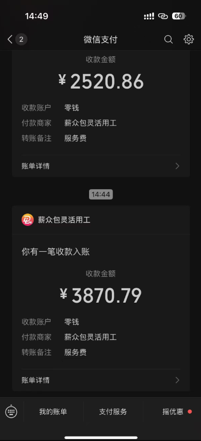 图片[1]-一天轻松3000+，抖音国补福利！评论就有钱，还有额外躺赚！-米壳知道—知识分享平台