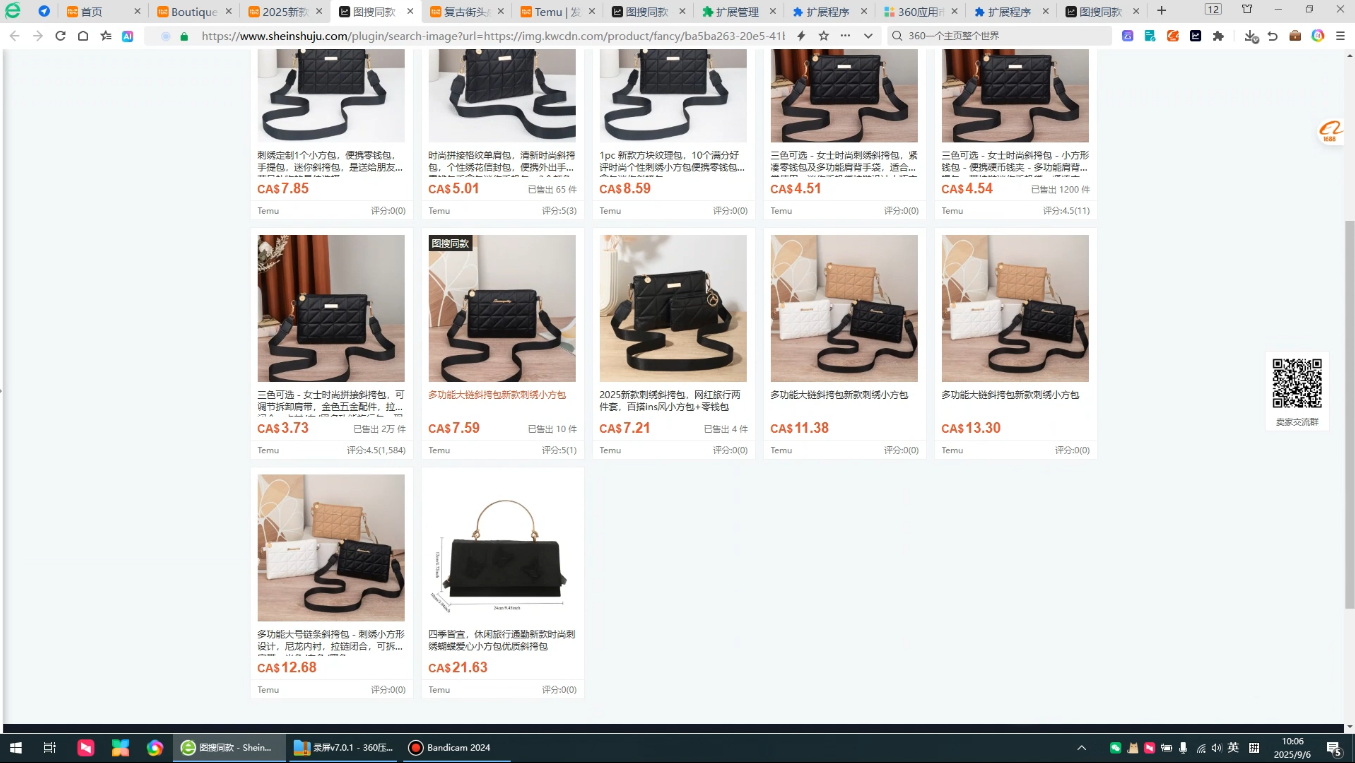 小凡老师·TEMU开店从0到1全流程实操课-米壳知道—知识分享平台