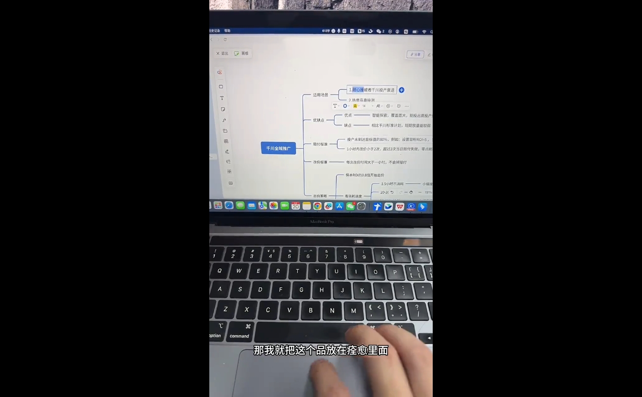 盗坤·抖音小红书视频号短视频带货与直播变现(11-18期)-米壳知道—知识分享平台