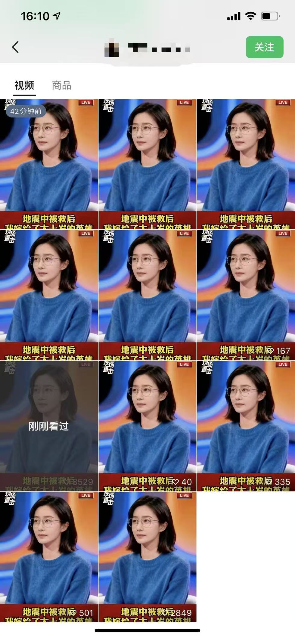 视频号连怼爆单玩法，单日流量十万+，橱窗带货轻松日入过千-米壳知道—知识分享平台