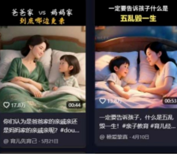 利用扣子工作流一键生成早教育儿类视频，几分钟教你搞定，实现月入万元-米壳知道—知识分享平台