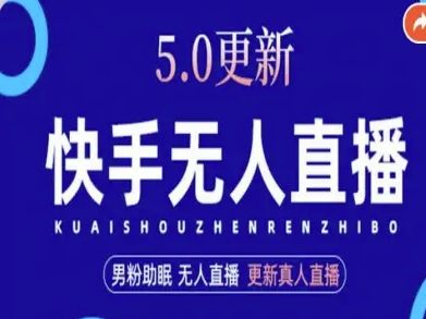 AI数字人快手短视频+虚拟直播，音频提取数字人生成-米壳知道—知识分享平台