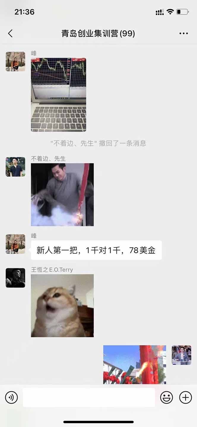图片[2]-USDT美刀掘金，单人每日收益800-3000，稳定运行8年-米壳知道—知识分享平台