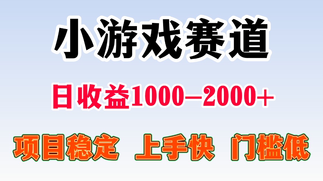 日收益500-1000+ 一台电脑窝家里就能做-米壳知道—知识分享平台