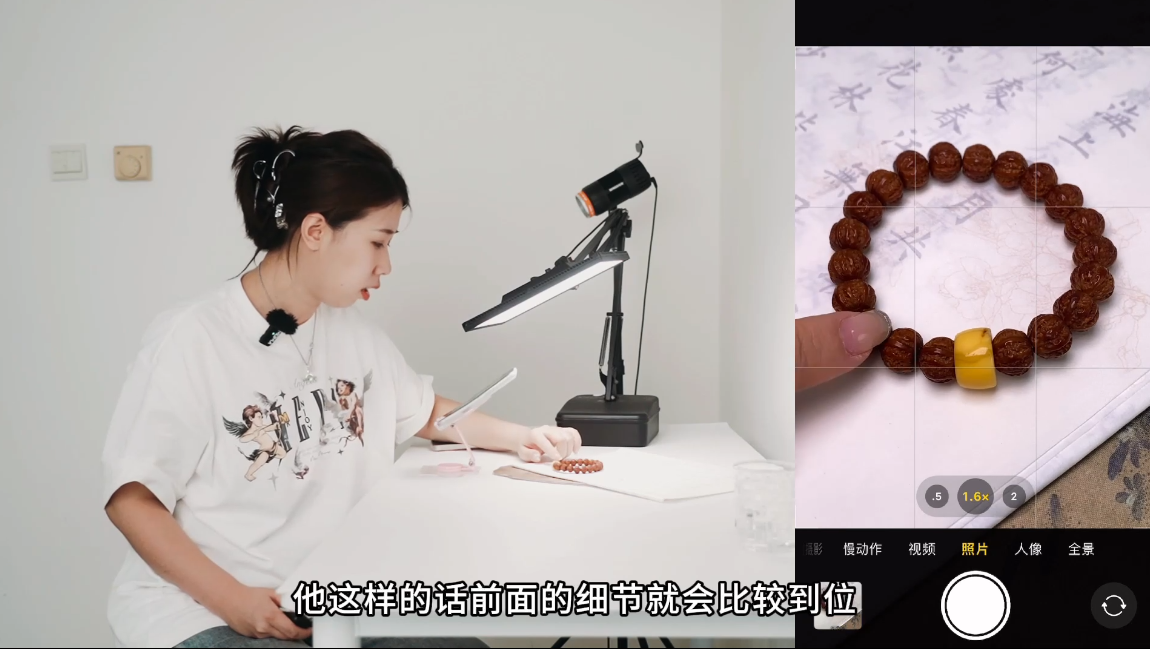 青柠老师·手机拍珠宝从入门到精通-米壳知道—知识分享平台