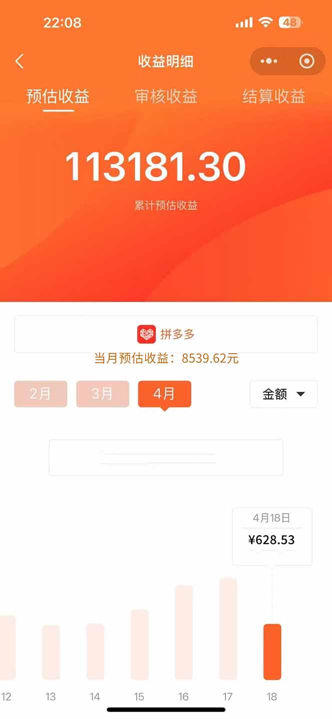 图片[1]-玩玩手机月入20000+，0成本小白必做项目，可矩阵-米壳知道—知识分享平台