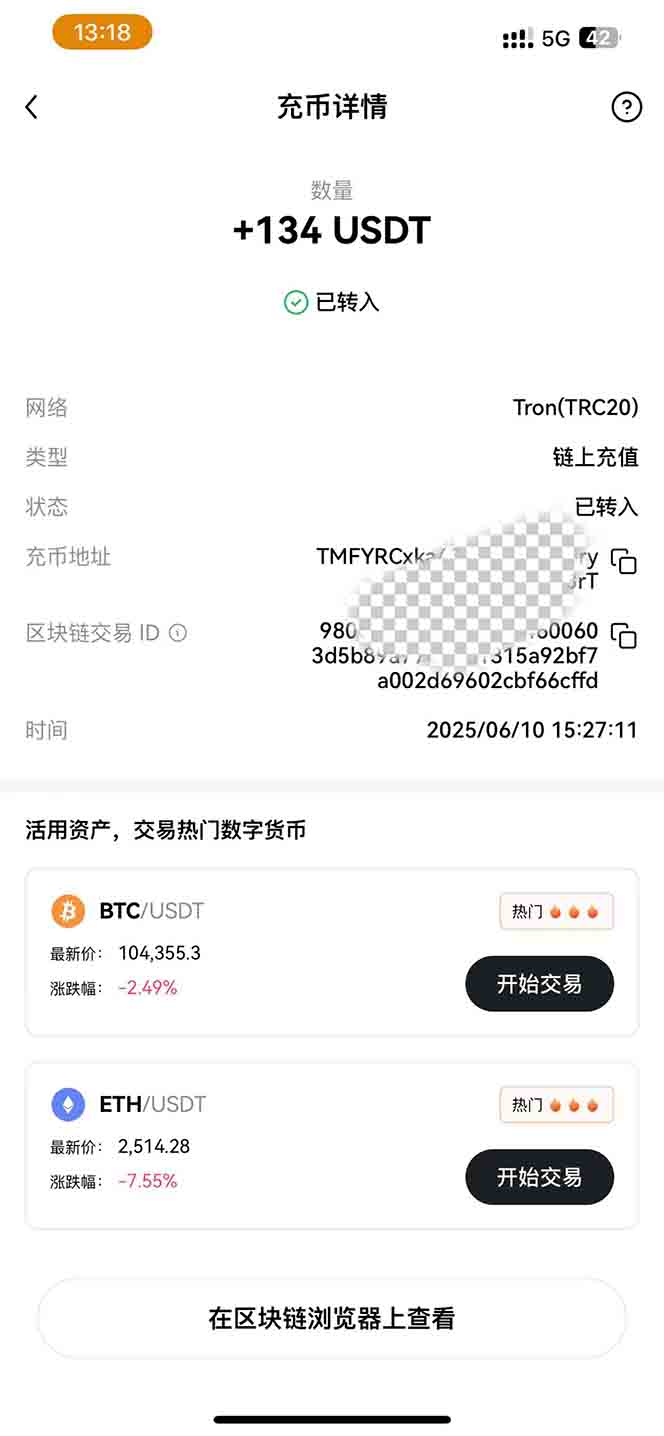 图片[2]-影视录制电脑挂机单机每天300+管道收益轻松日入1000+可矩阵无限放大-米壳知道—知识分享平台