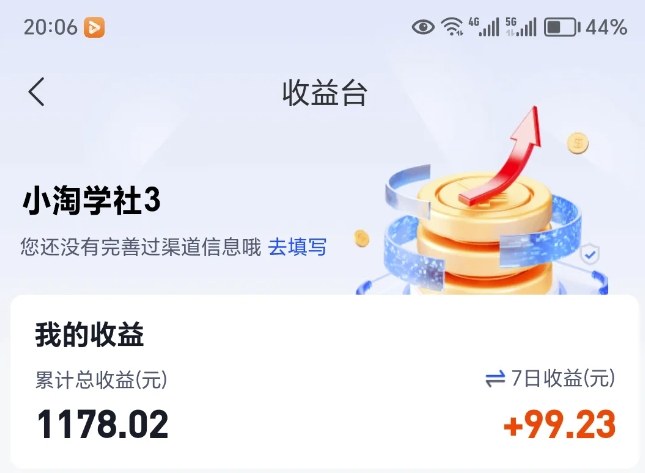 让AI收录我们内容项目,绝密AI SEO网盘项目实现被动收益-米壳知道—知识分享平台