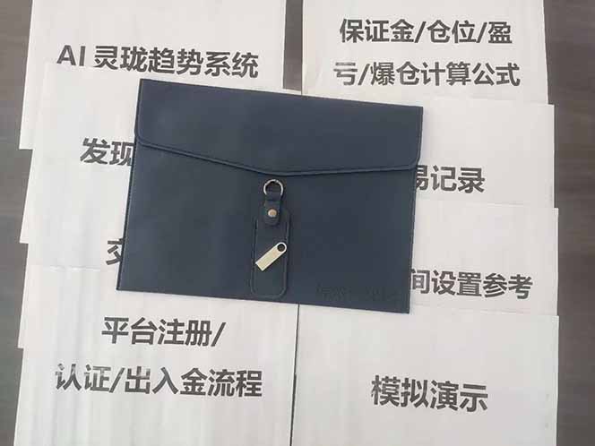 图片[5]-海外美金AI掘金项目，200U可入门槛，一天一单即可，每天1000-2000很轻松！-米壳知道—知识分享平台