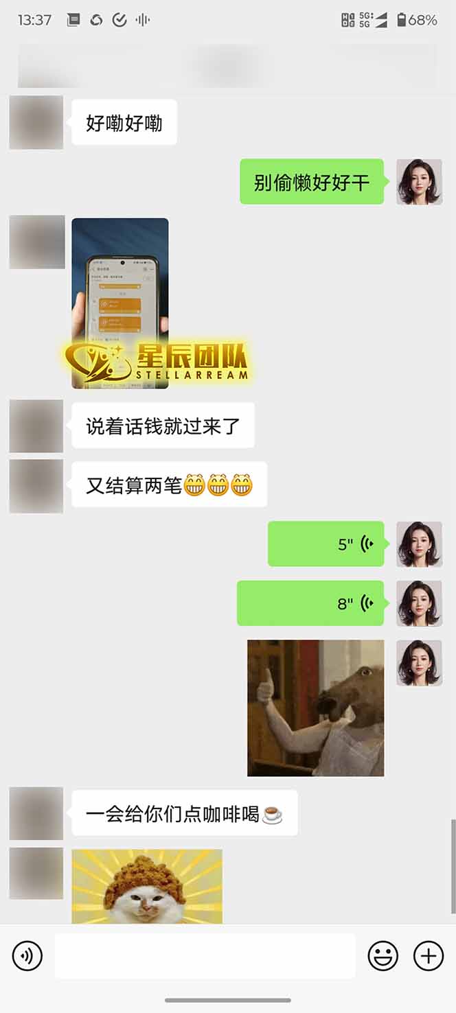 图片[2]-AI代写，轻松变现的新途径,一单一结，月入2W+，赚稳定性的钱-米壳知道—知识分享平台
