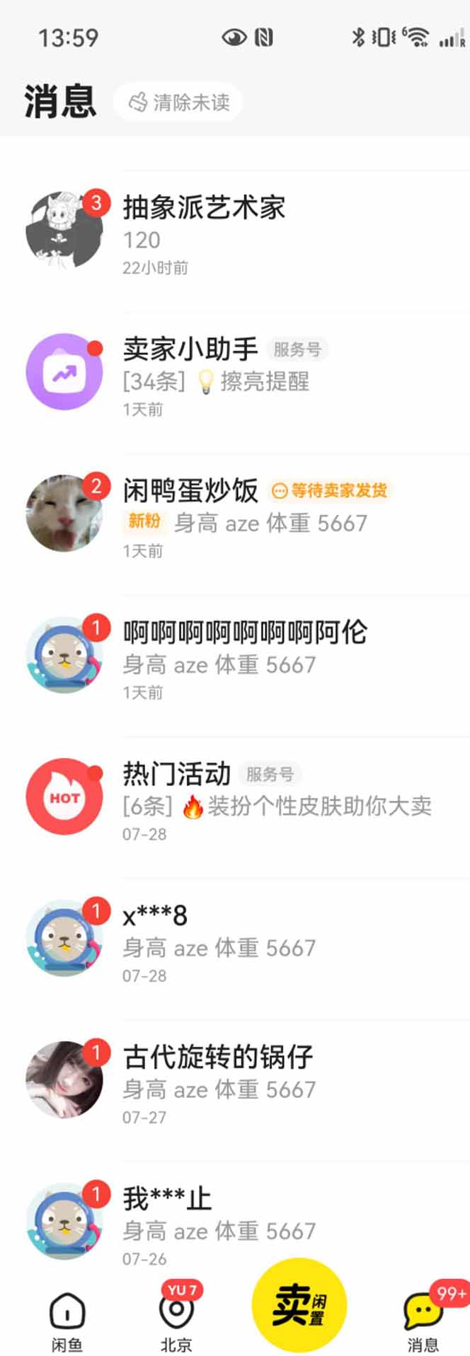 图片[2]-花重金学的闲鱼引流法，日引流300+创业粉，看完这节课瞬间不想上班了-米壳知道—知识分享平台