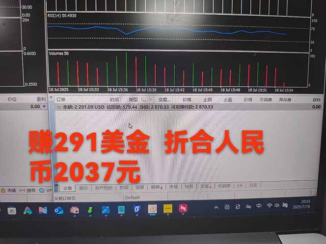 图片[4]-稳定8年的美刀搬砖项目，单人每日收益800—3000.团队4人月入10W+.可线下-米壳知道—知识分享平台