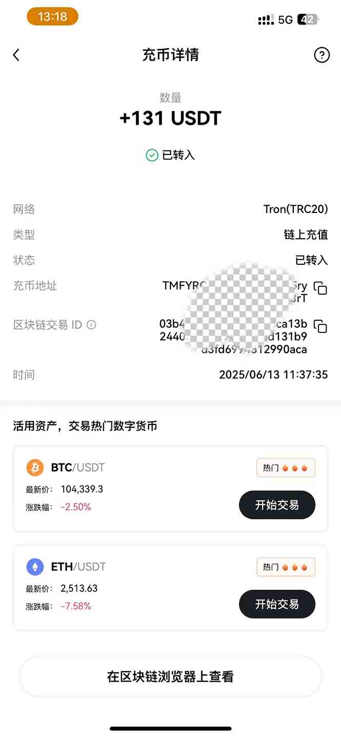 图片[1]-影视录制电脑挂机单机每天300+管道收益轻松日入1000+可矩阵无限放大-米壳知道—知识分享平台