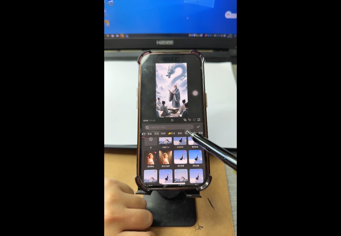 视频号、快手、抖音全平台剪辑+数字人直播实战课(更新10月)​-米壳知道—知识分享平台