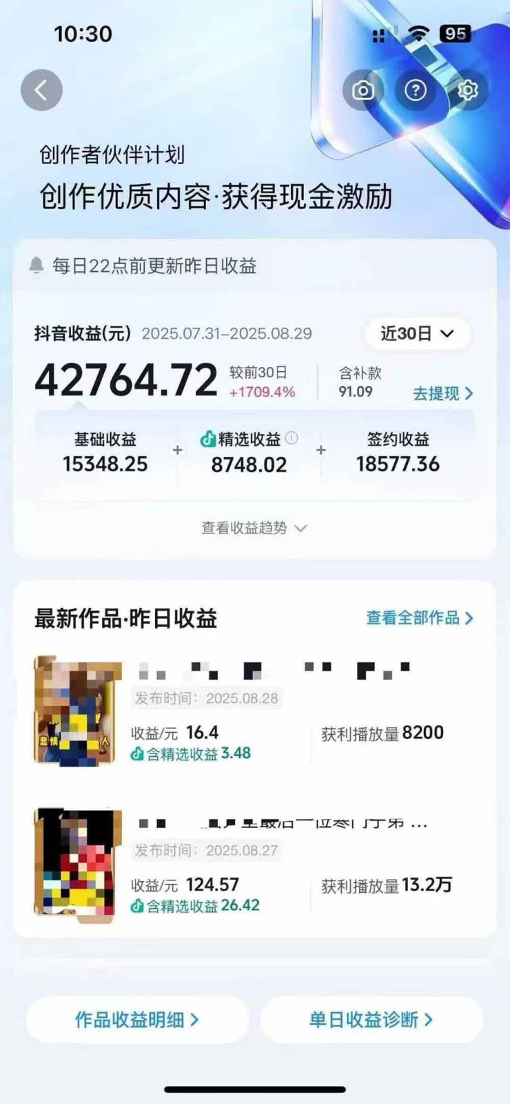 图片[2]-交通事故分析案例短视频创作，剪辑技巧、文案模板、配音教学，快速起号，轻松月入2w+-米壳知道—知识分享平台