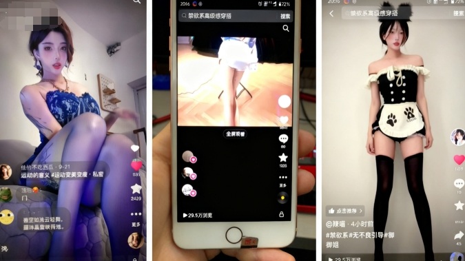 11月最新抖音快手美女起号技术，抖音素材混剪+快手搬运二创-米壳知道—知识分享平台