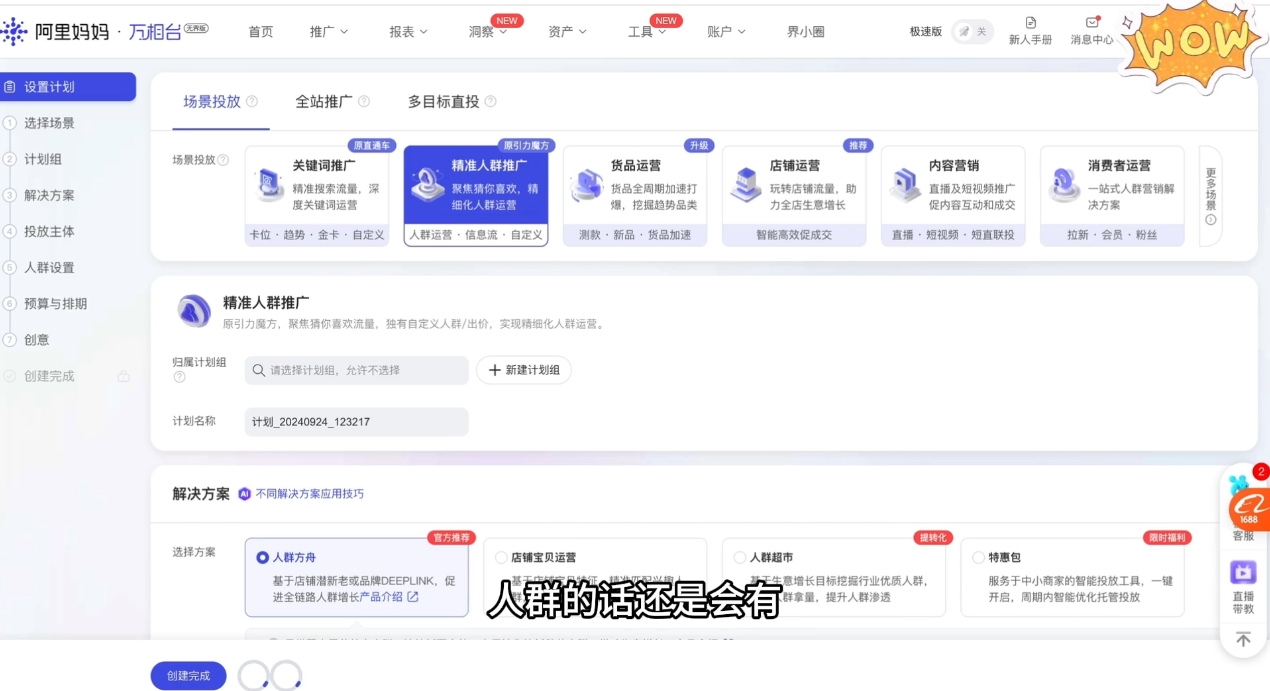 大猫淘差价课程(更新10月)-米壳知道—知识分享平台