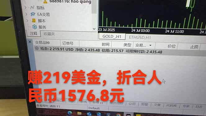 图片[2]-稳定8年的美刀搬砖项目，单人每日收益800—3000.团队4人月入10W+.可线下-米壳知道—知识分享平台