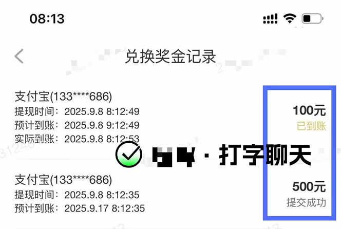 图片[1]-打字搞钱，1小时狂赚300+多劳多得，有手就能做！-米壳知道—知识分享平台