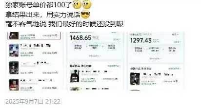 图片[3]-交通事故分析案例短视频创作，剪辑技巧、文案模板、配音教学，快速起号，轻松月入2w+-米壳知道—知识分享平台