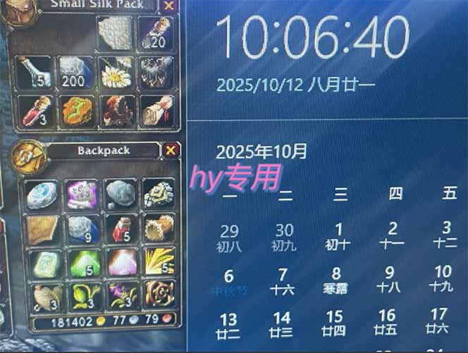 图片[1]-正规游戏副职兼职项目，日入1000+，小白轻松入手！-米壳知道—知识分享平台