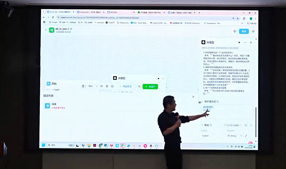 Bittle白先生·高成交创始人IP课(更新10月音频+字幕)-米壳知道—知识分享平台