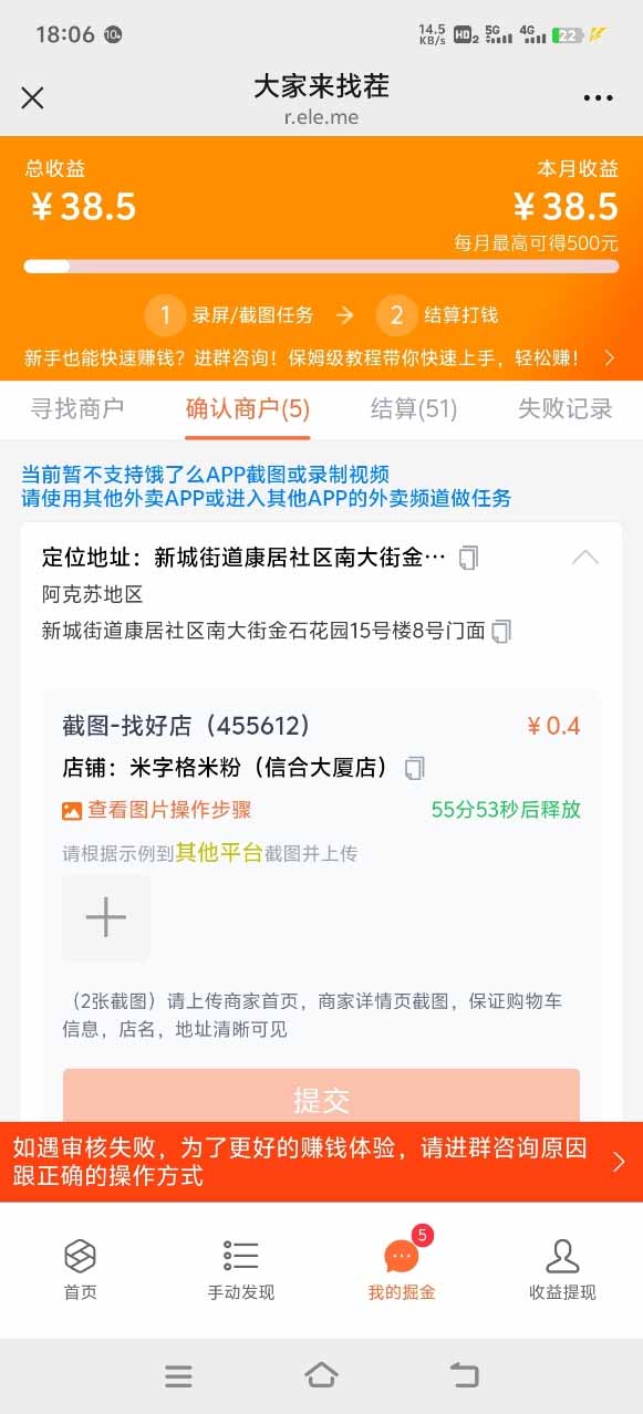 图片[1]-盲盒视频录制项目 简单录制视频 一单3-10元 单号收益500-米壳知道—知识分享平台