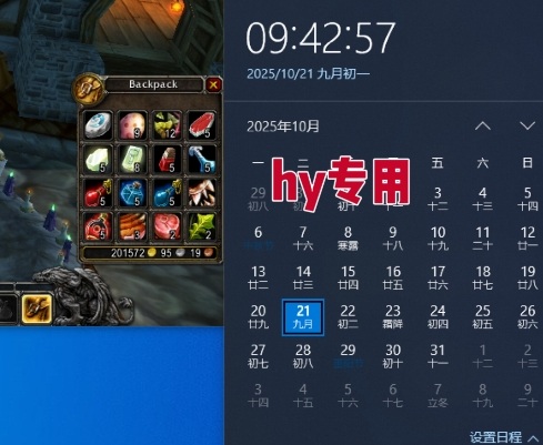 游戏全自动搬砖,当天就见收益,日入1K+,永不失业副业兼职项目【揭秘】-米壳知道—知识分享平台