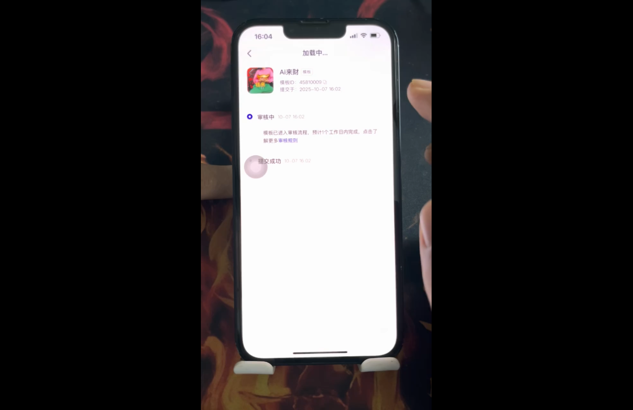 金羊老师·AI短视频创作到变现实操课(更新10月)-米壳知道—知识分享平台