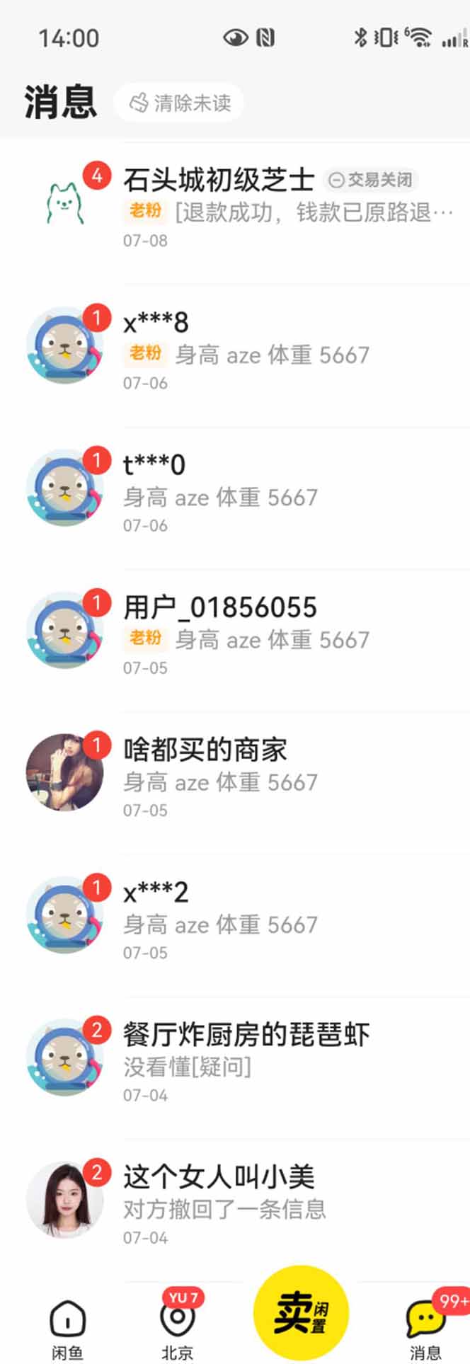 图片[1]-花重金学的闲鱼引流法，日引流300+创业粉，看完这节课瞬间不想上班了-米壳知道—知识分享平台