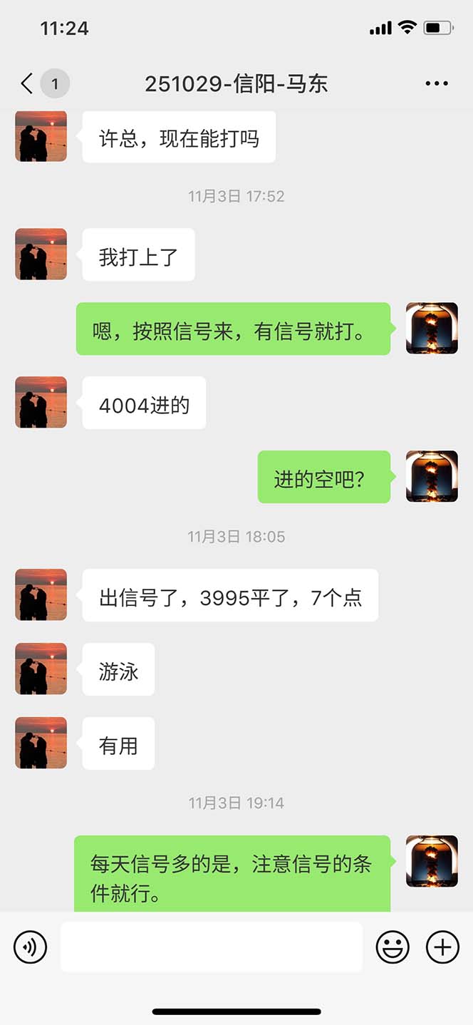 图片[10]-海外美金AI掘金项目，200U可入门槛，一天一单即可，每天1000-2000很轻松！-米壳知道—知识分享平台